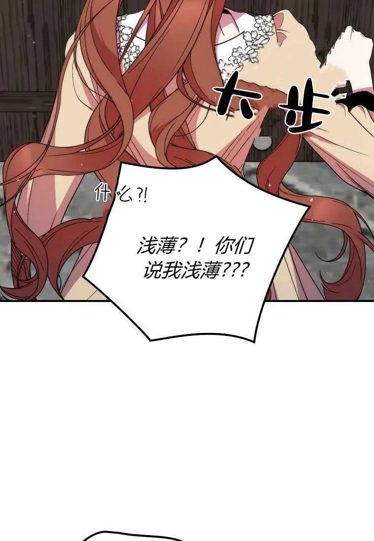第38话52