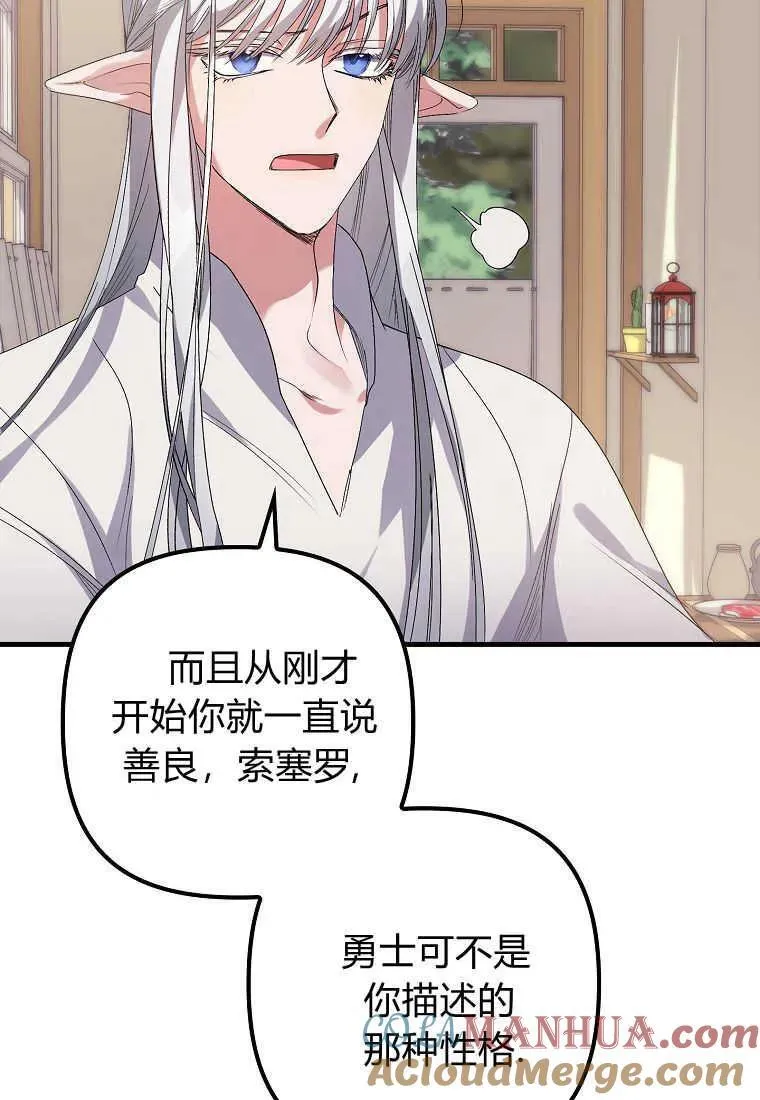 第03话8