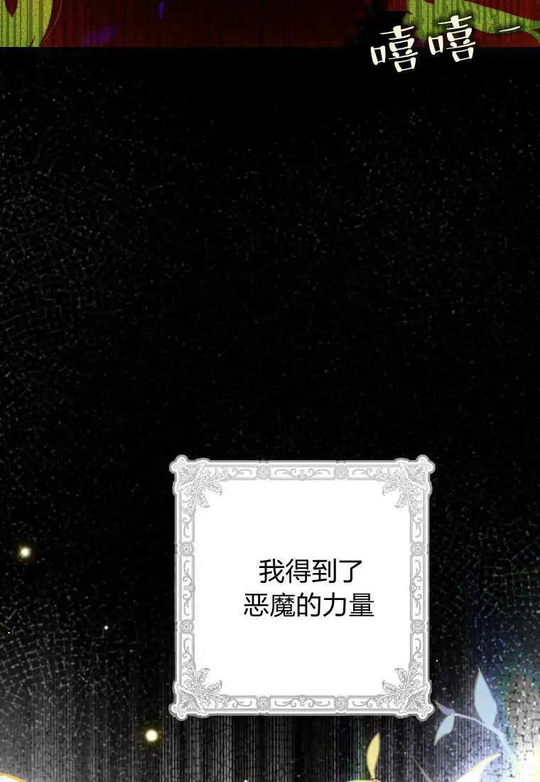 第29话20