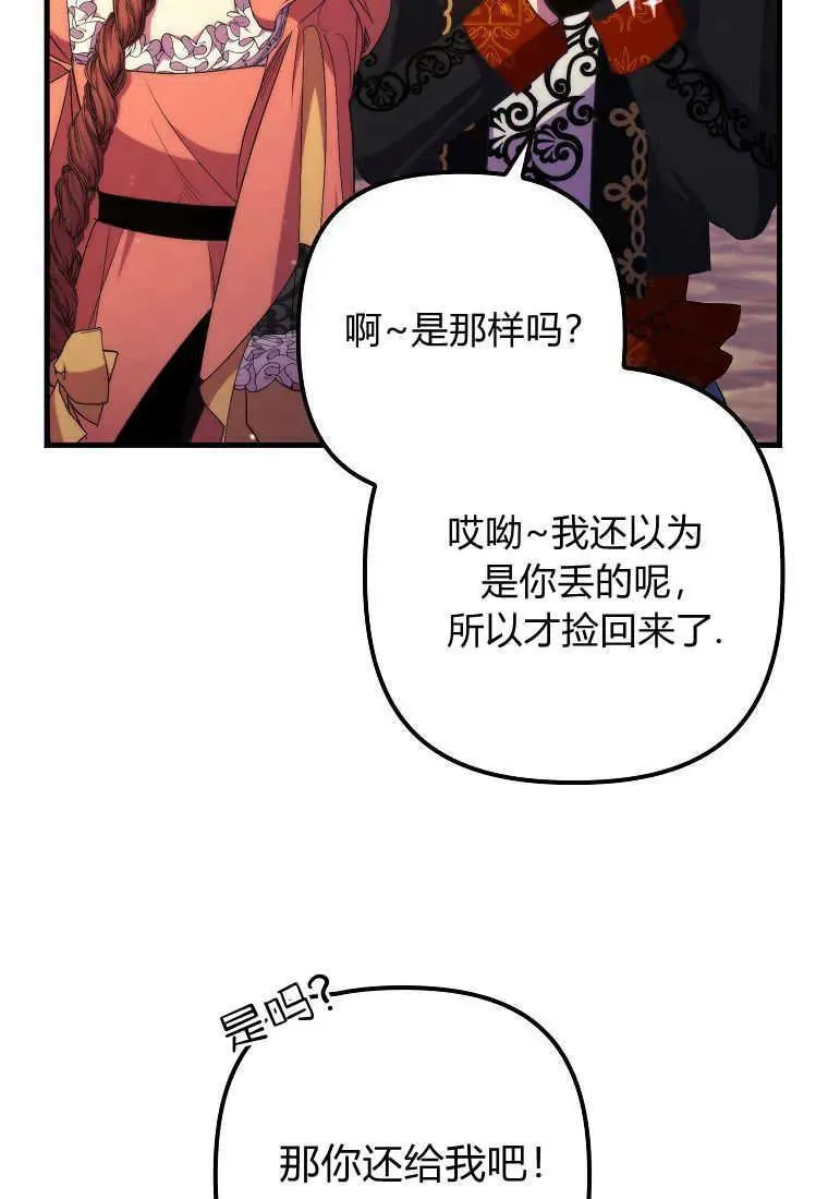 第33话81