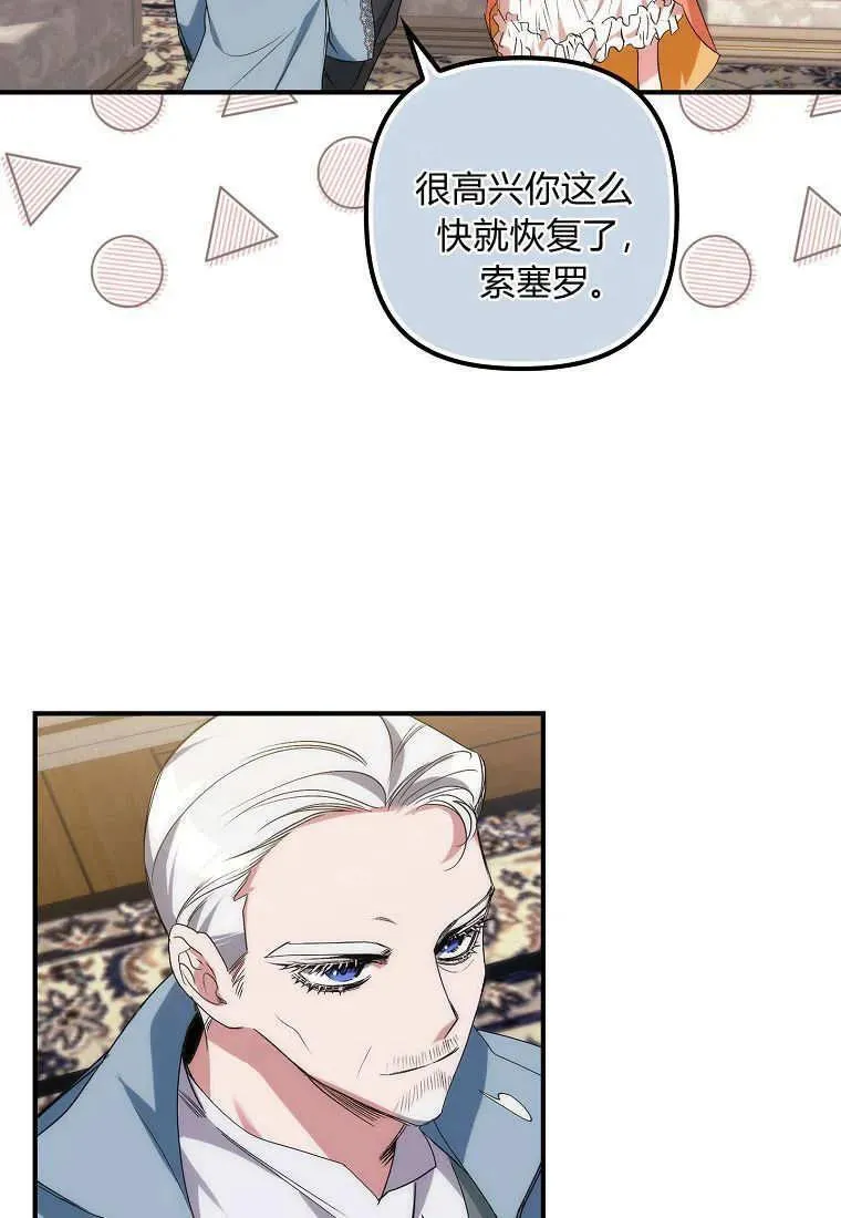 第08话83