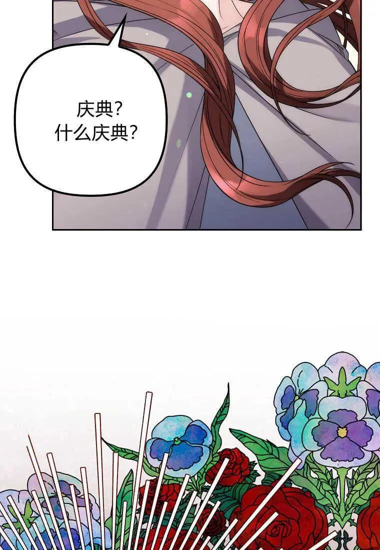 第04话7