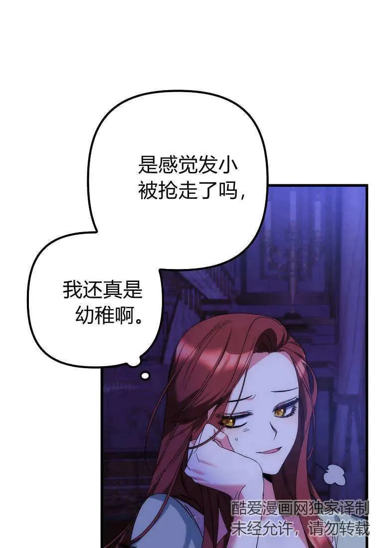 第09话88