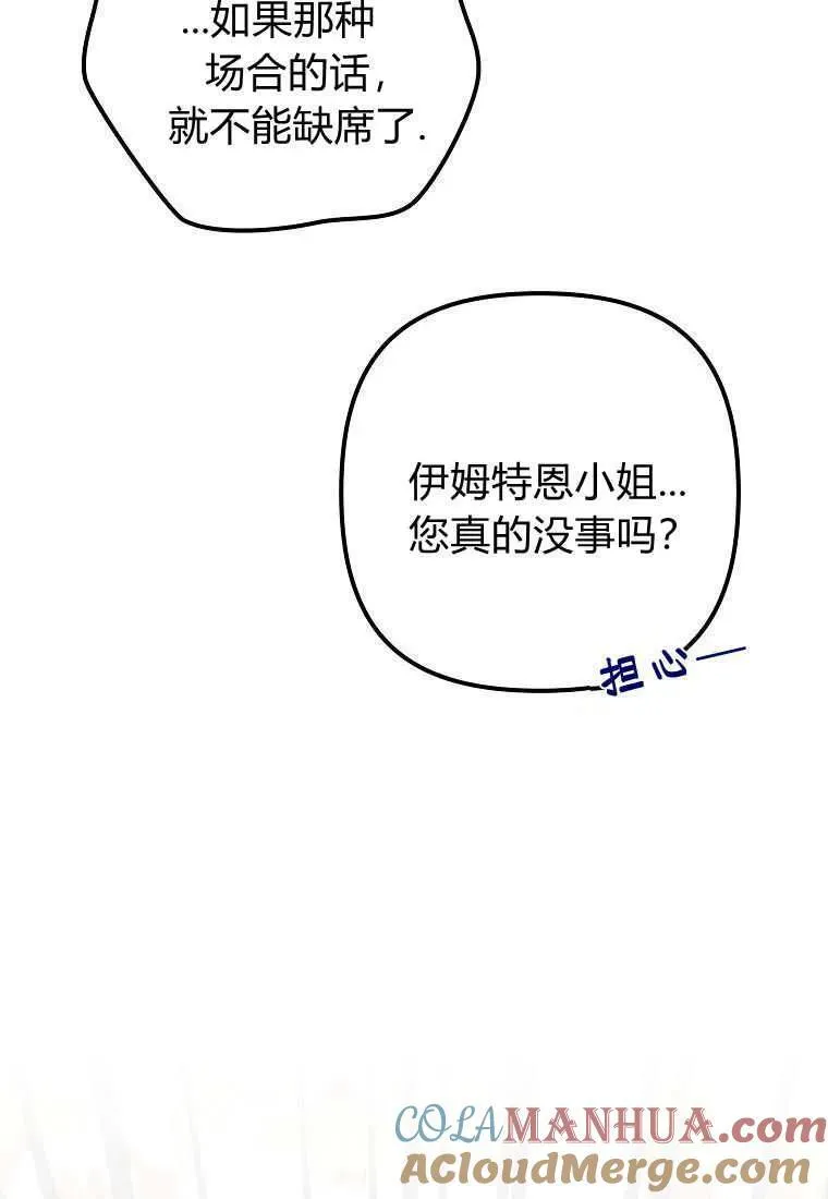 第30话12