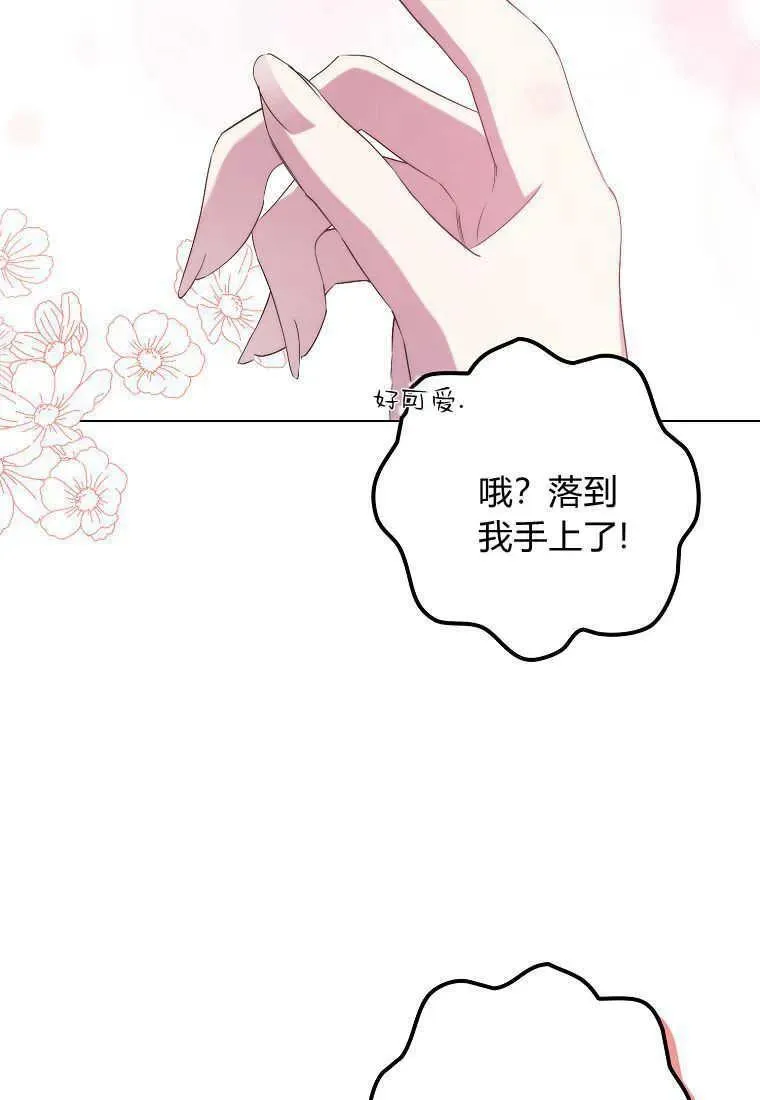 第31话17