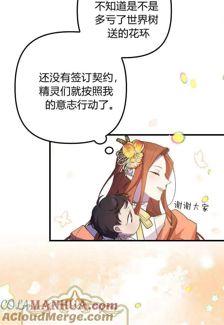 第07话48