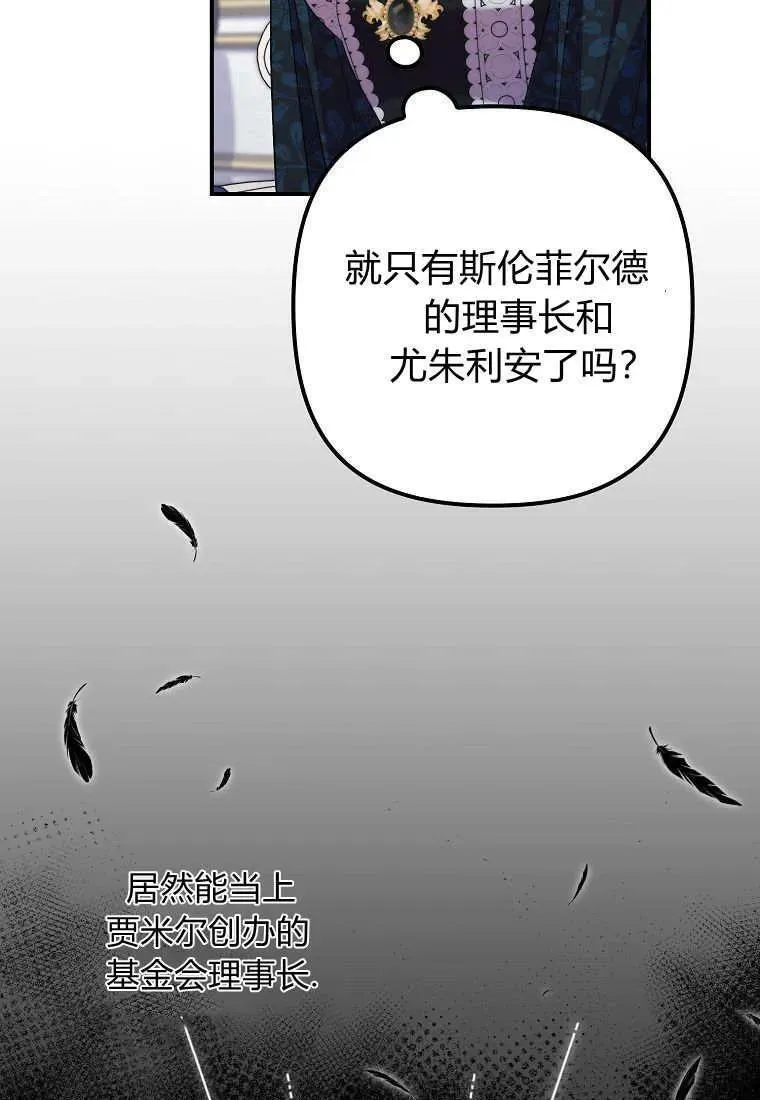 第36话7