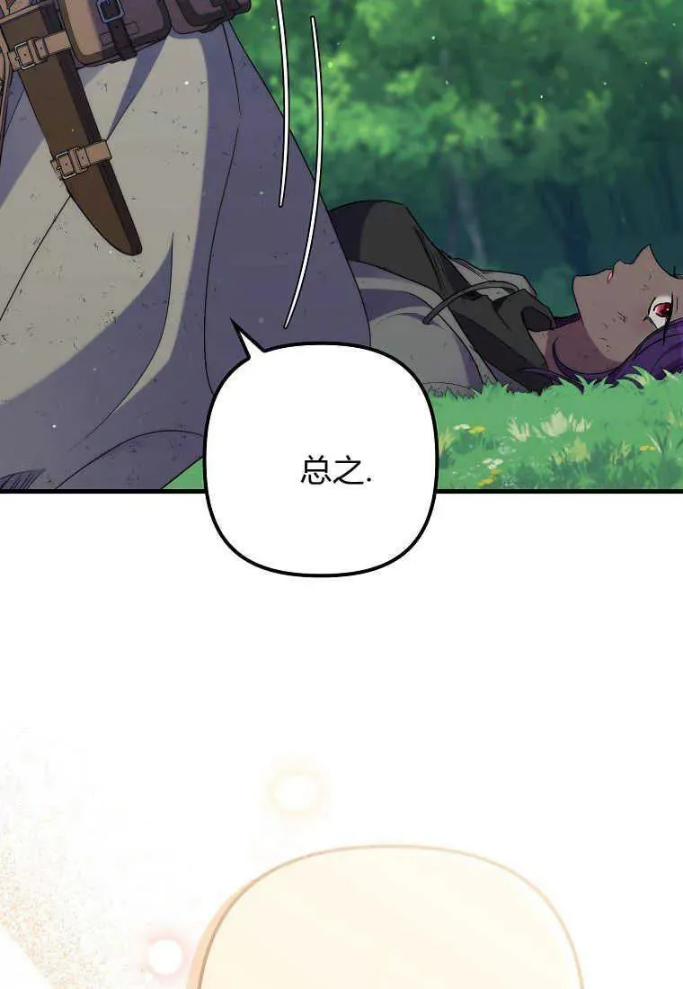 第25话31