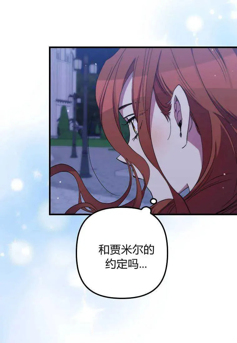 第27话86