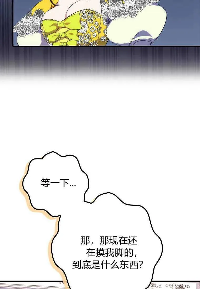 第19话50