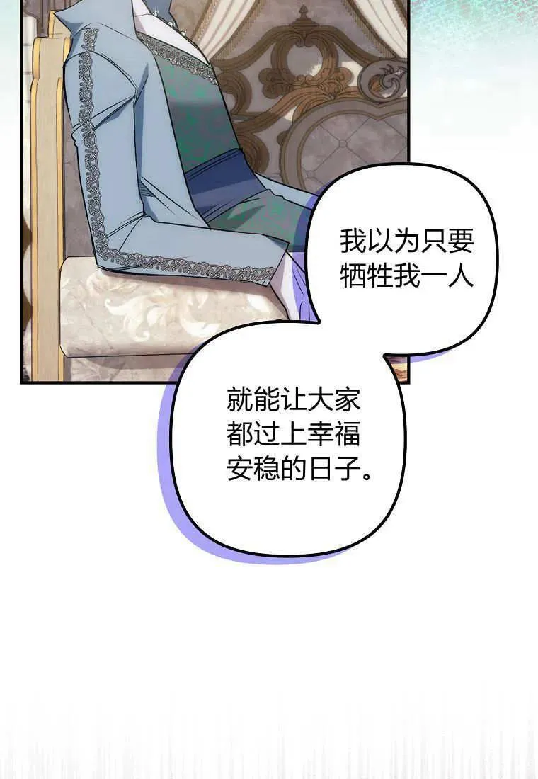 第08话64
