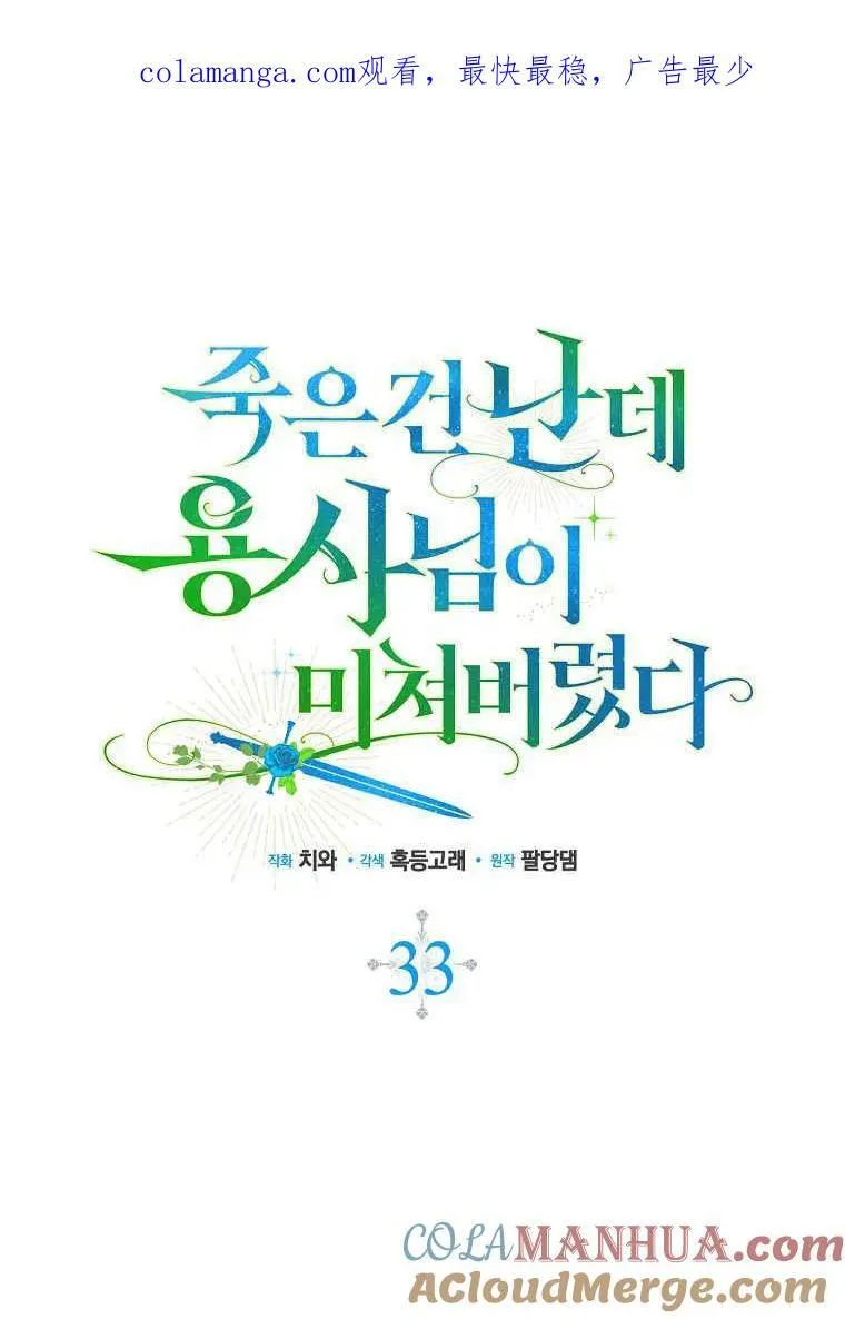 第33话0