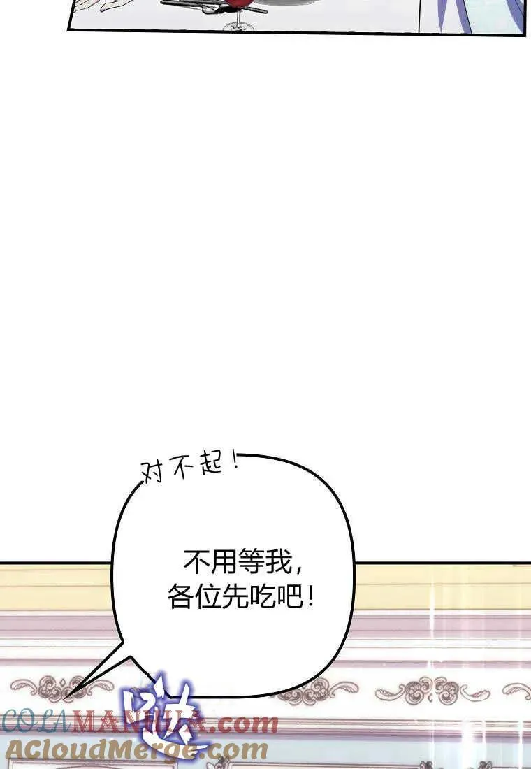 第19话66