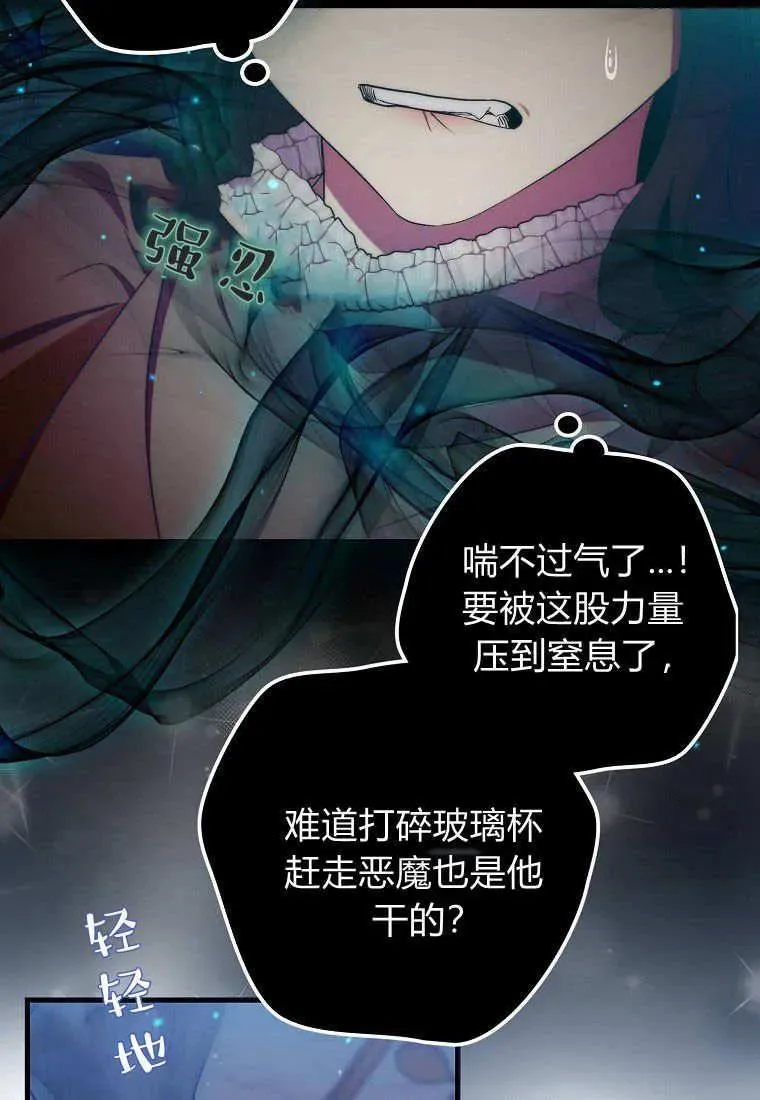 第29话82