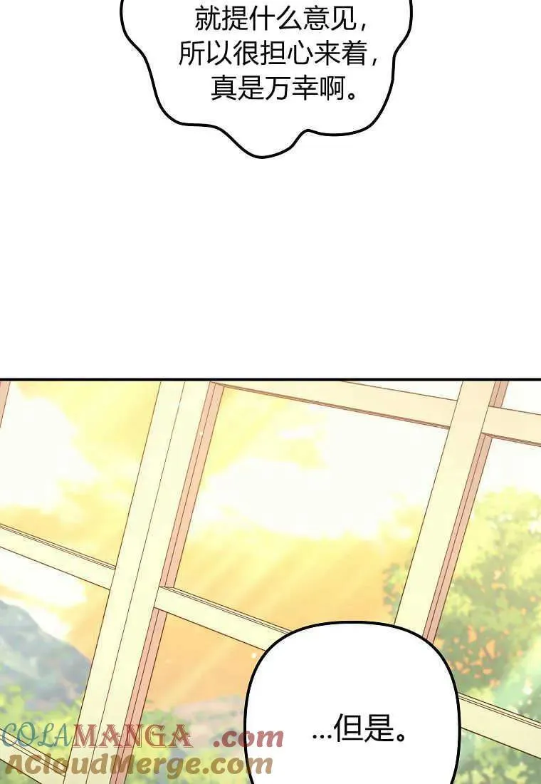 第37话56