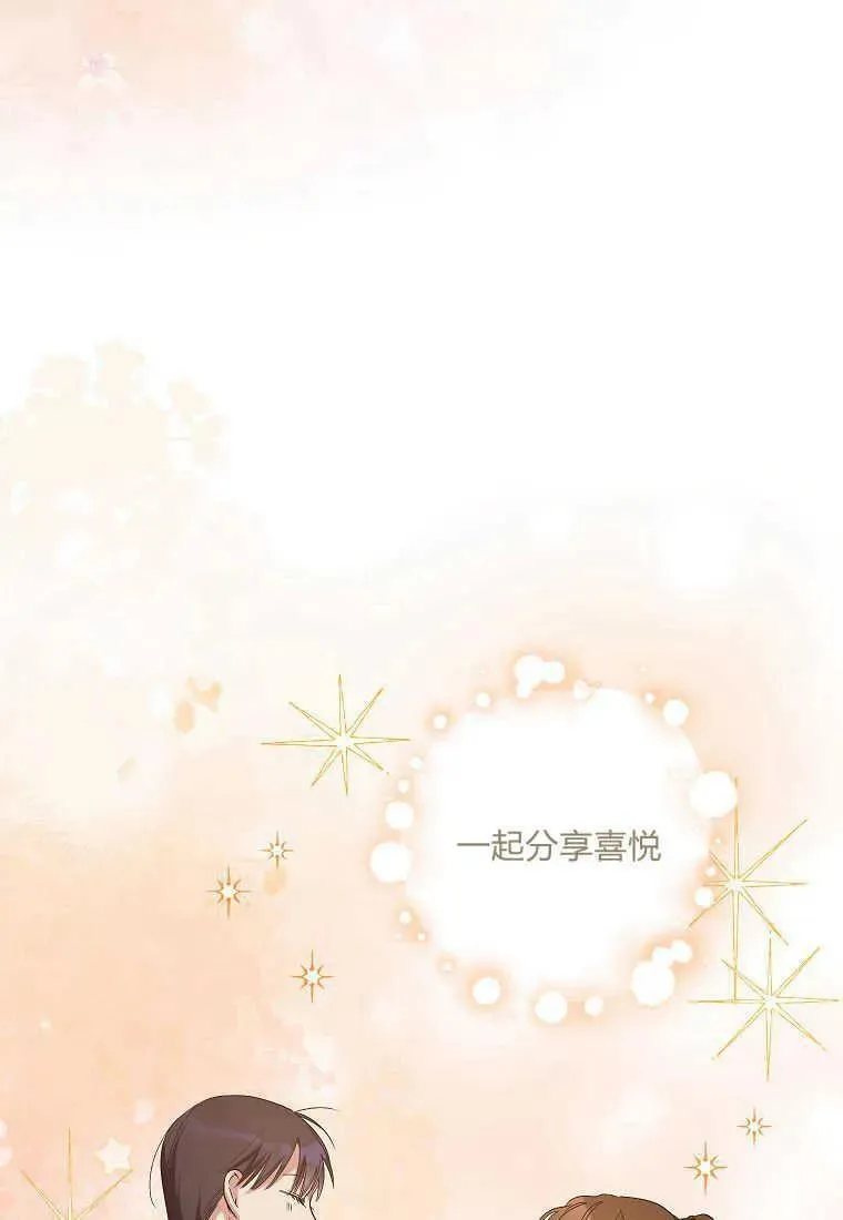 第06话29