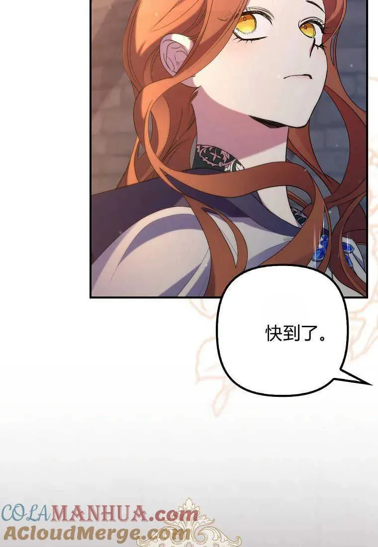 第25话78