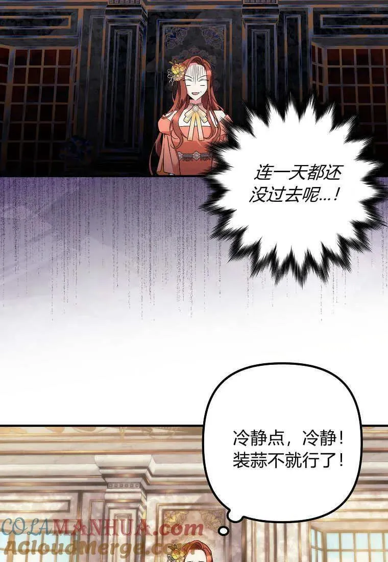 第08话21