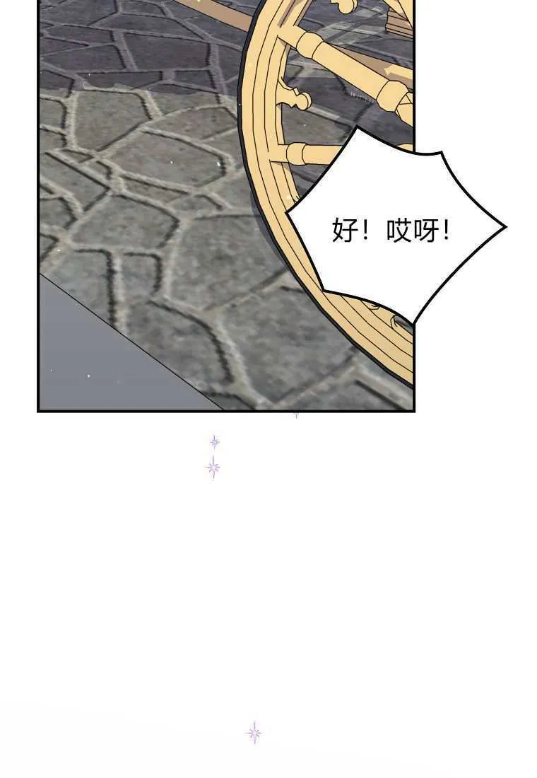 第39话50