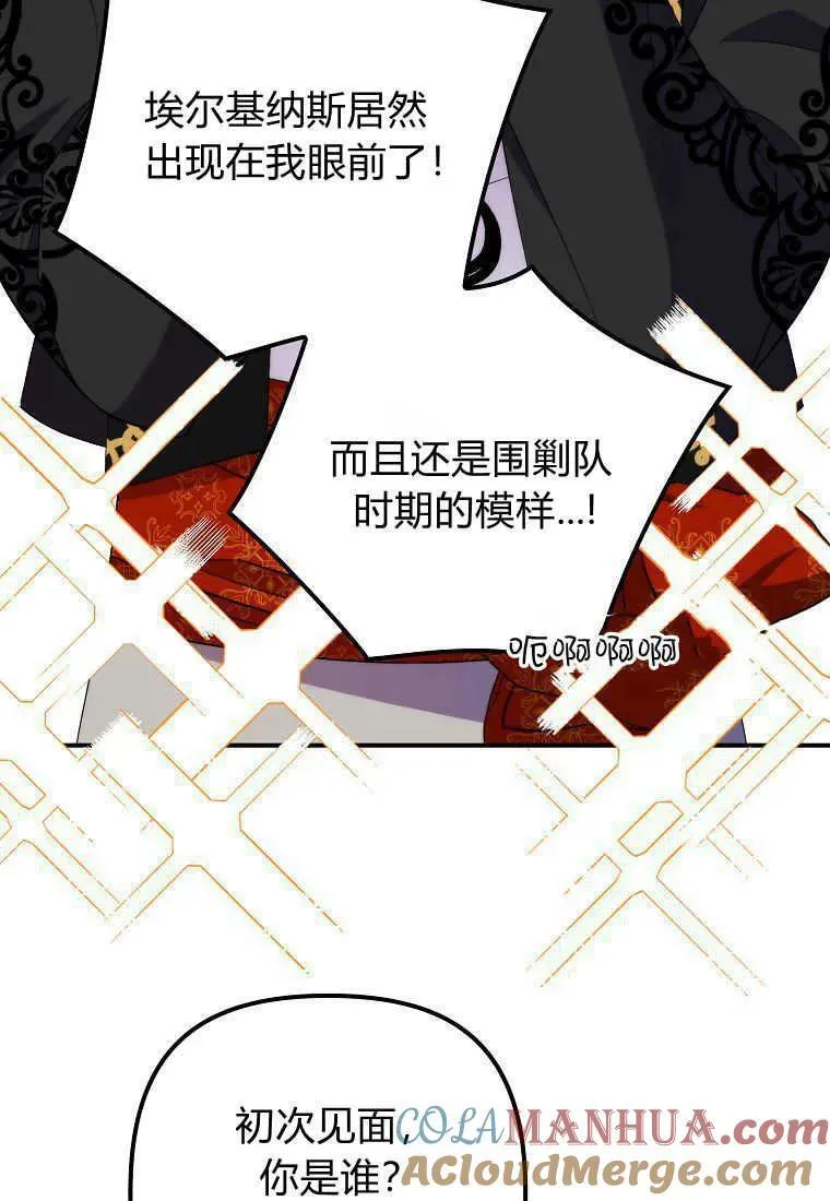第34话18
