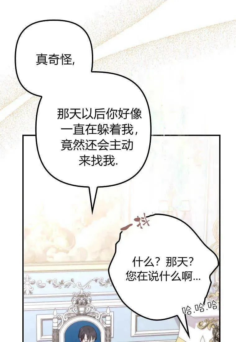 第14话78