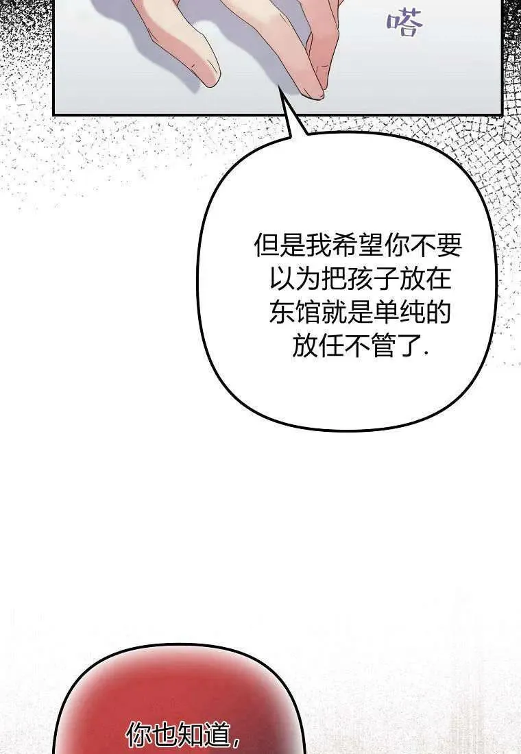 第15话19