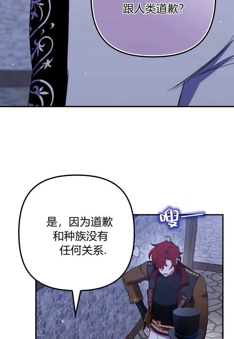 第26话95