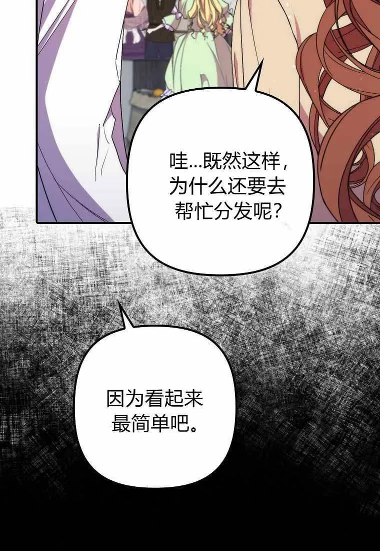 第38话34