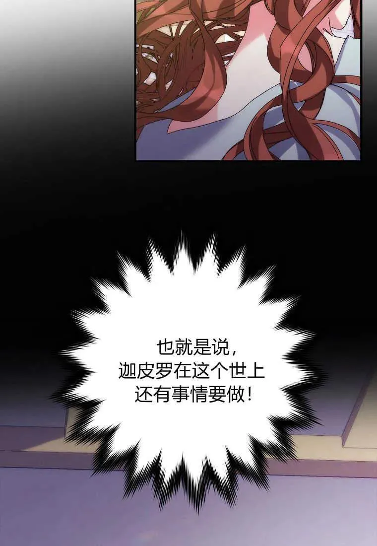 第01话73