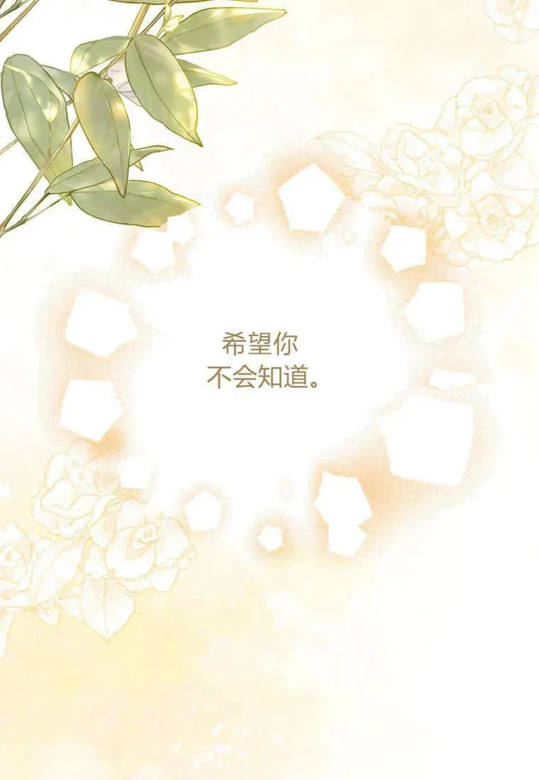 第07话52