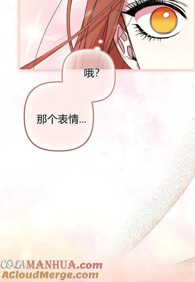 第18话12