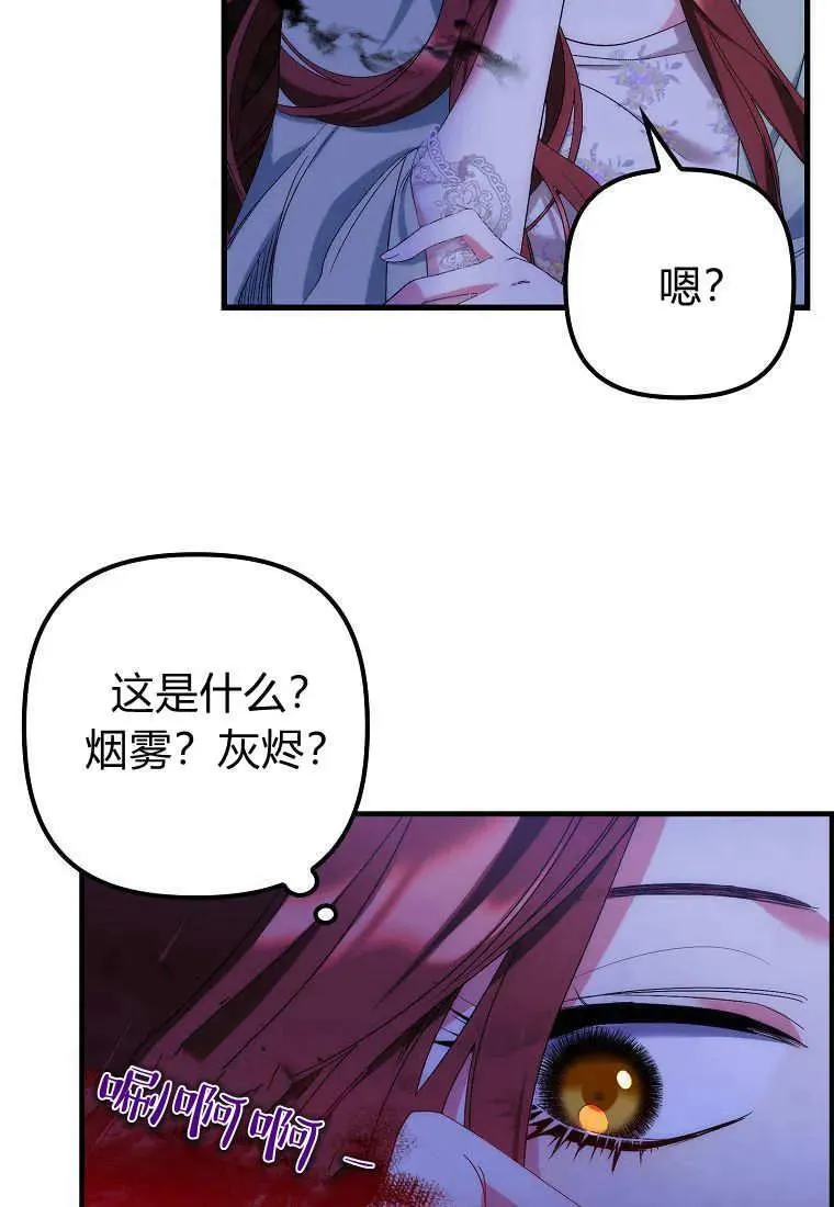 第09话89