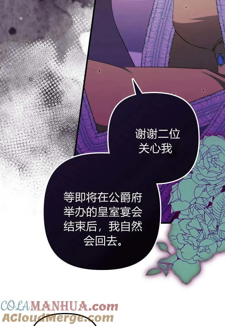 第30话39