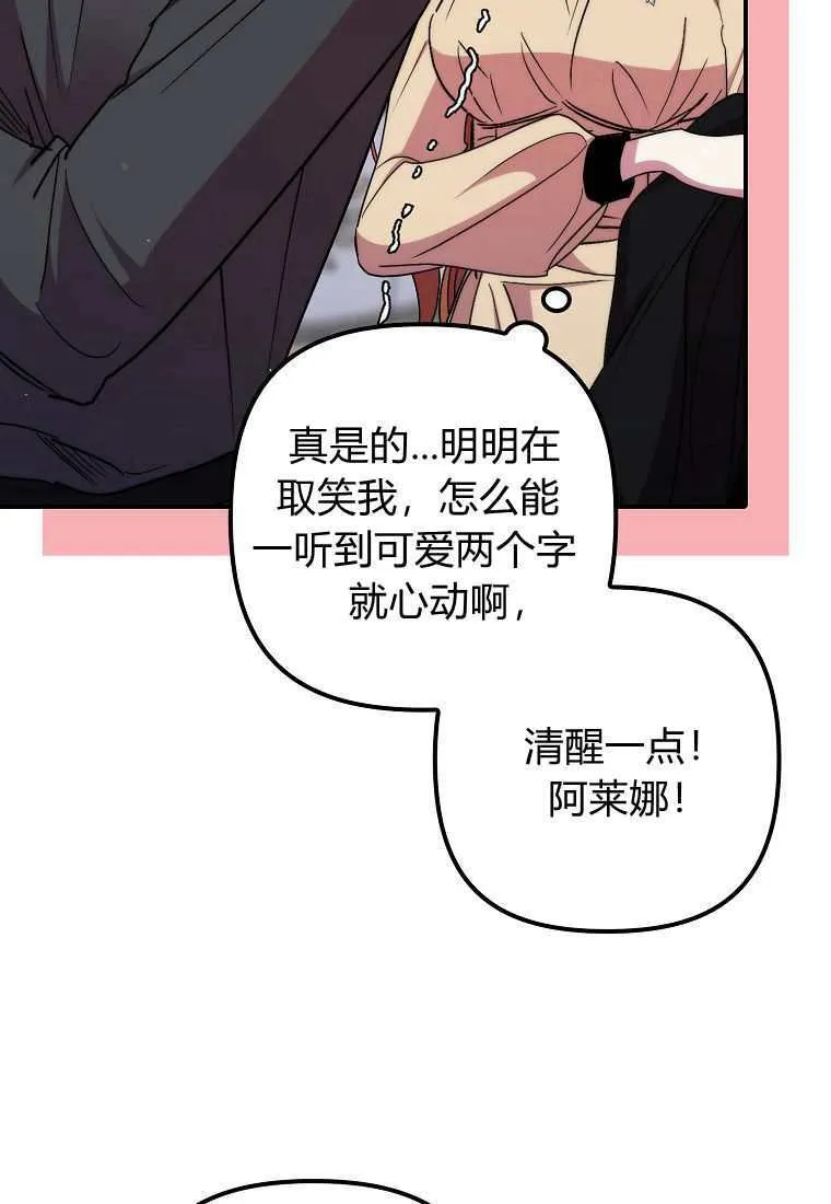 第39话34