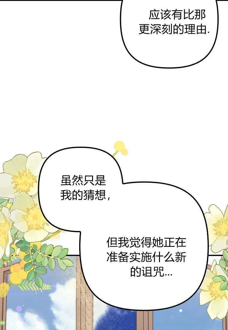 第31话10