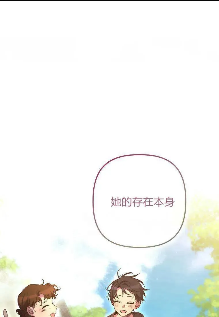 第28话51