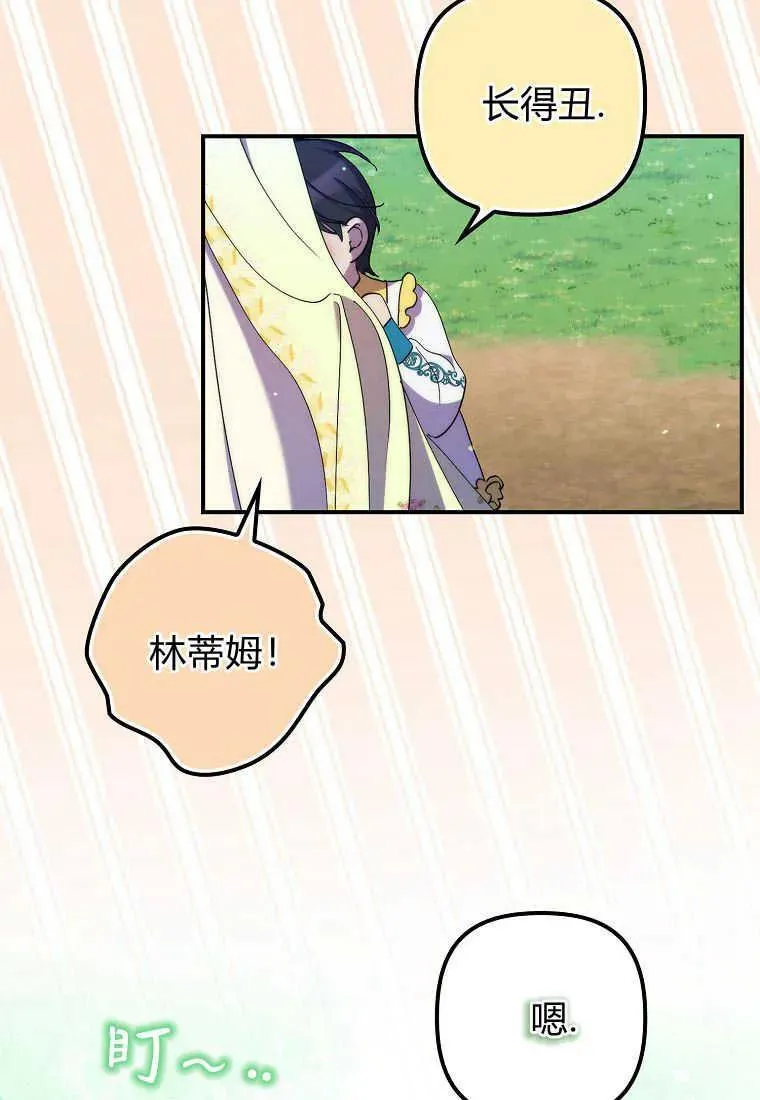 第21话87