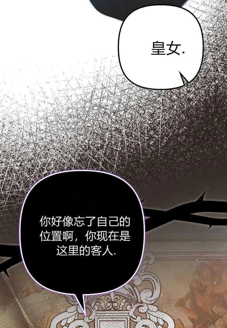 第19话29