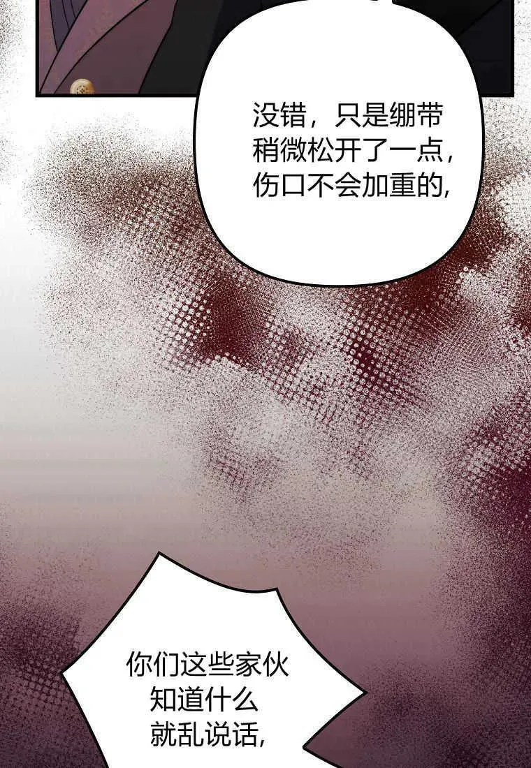第37话26