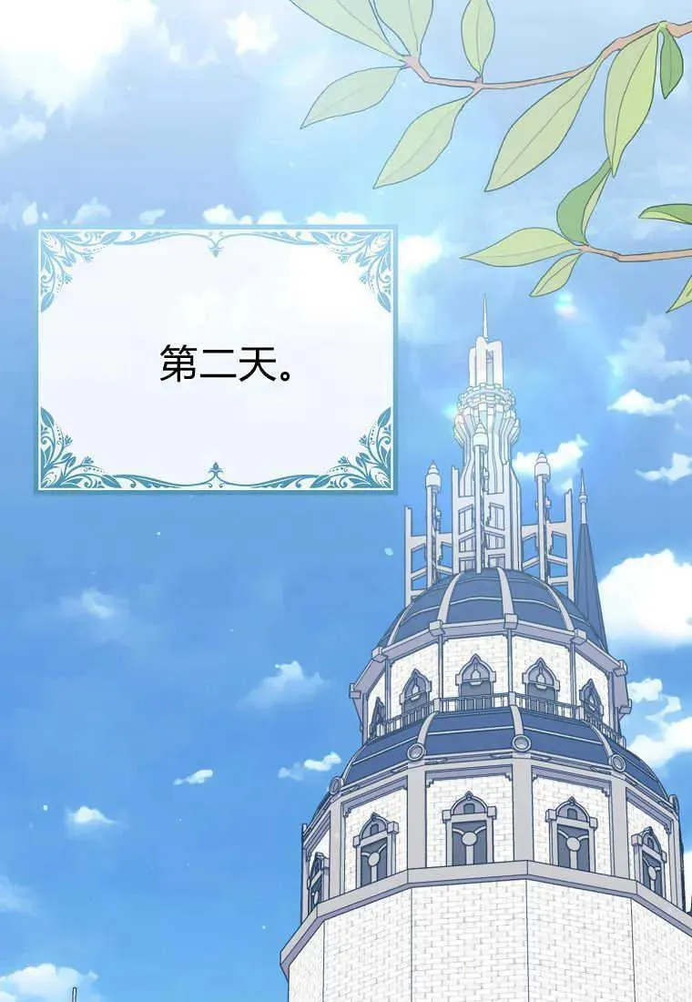 第37话79