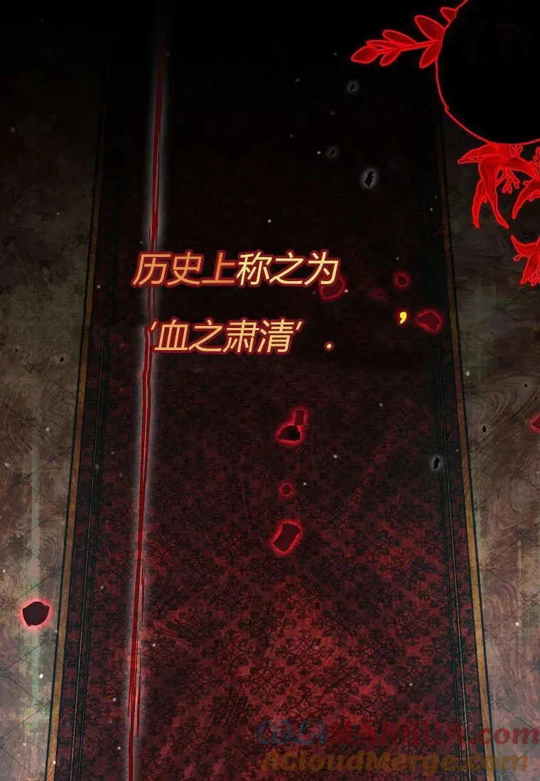 第29话3