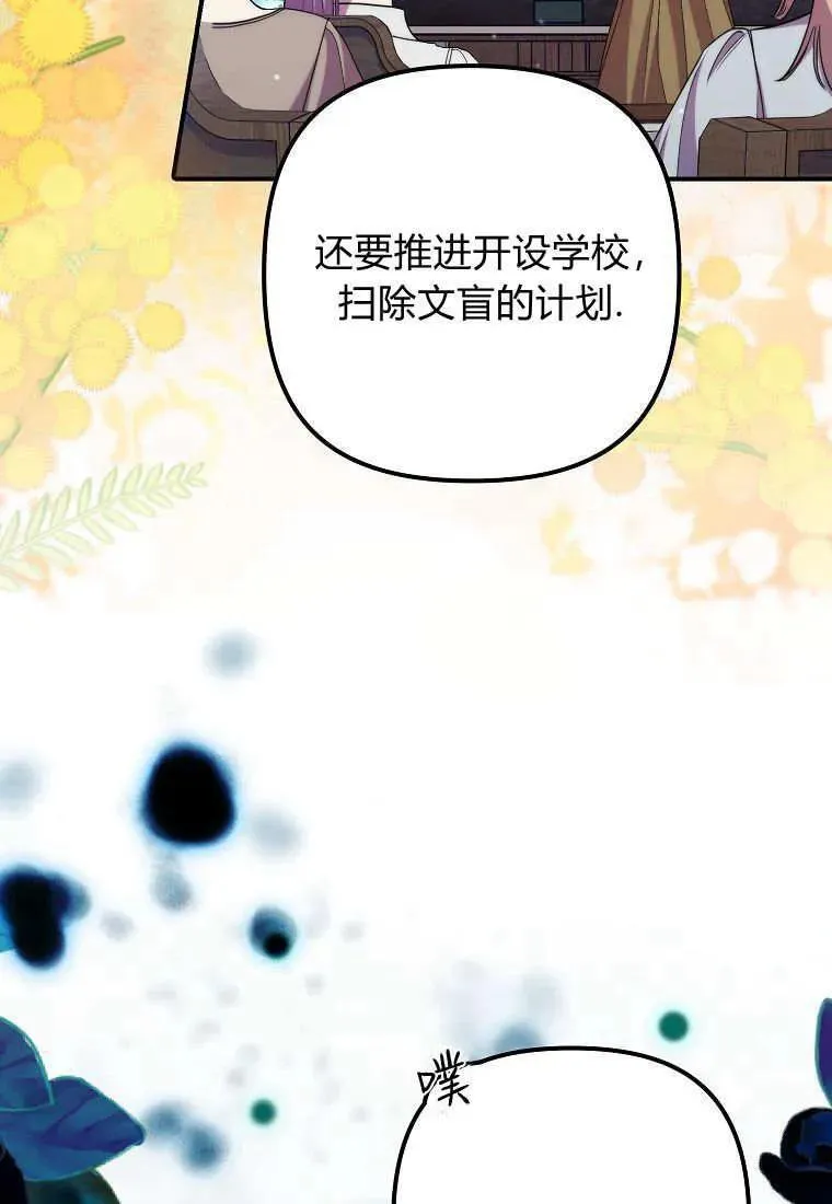 第36话35