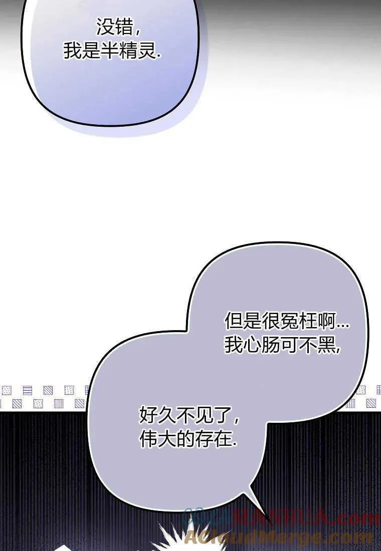 第05话4