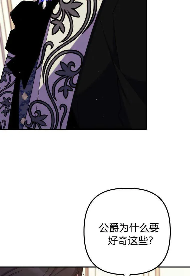 第37话62