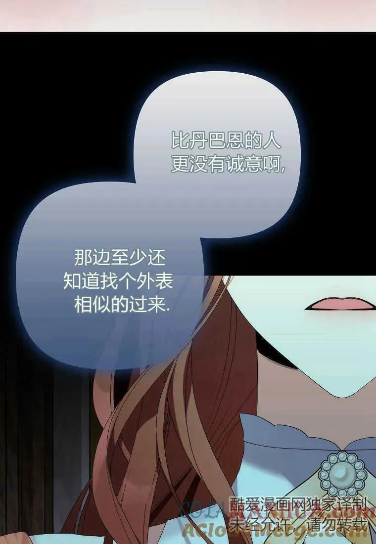 第06话32