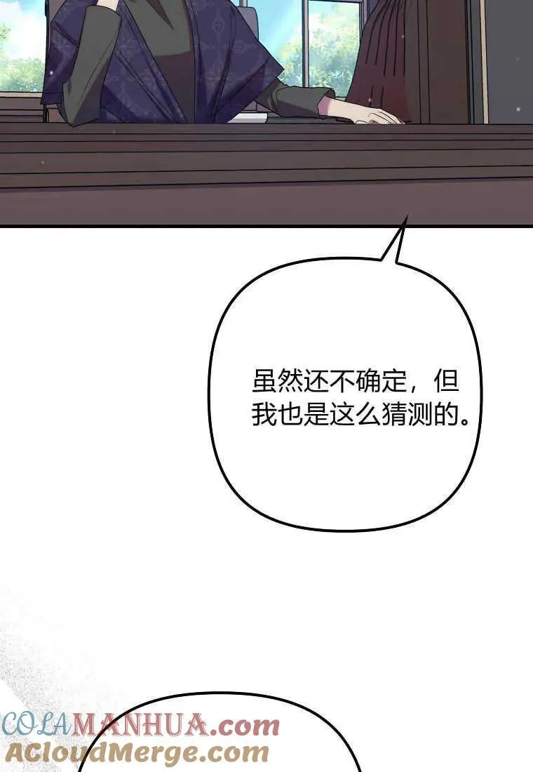 第31话96