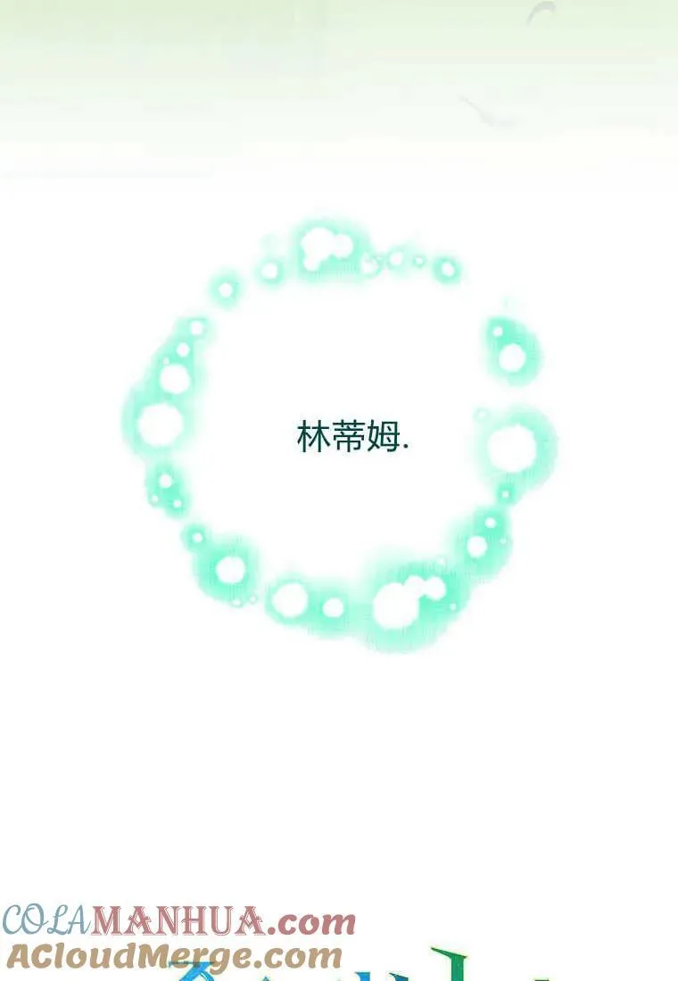 第35话28
