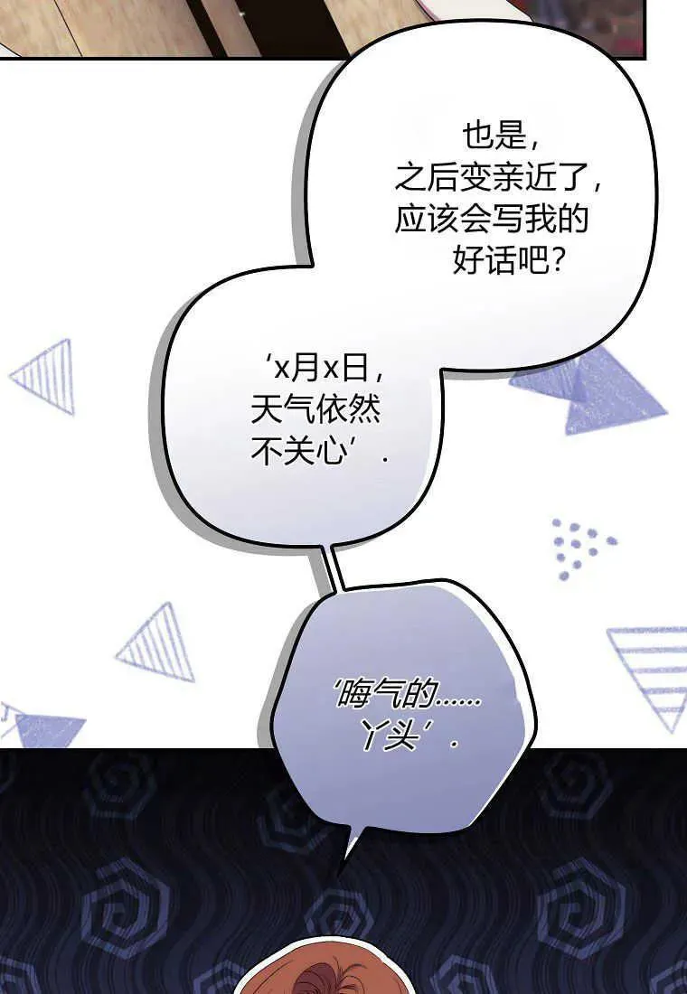 第25话40