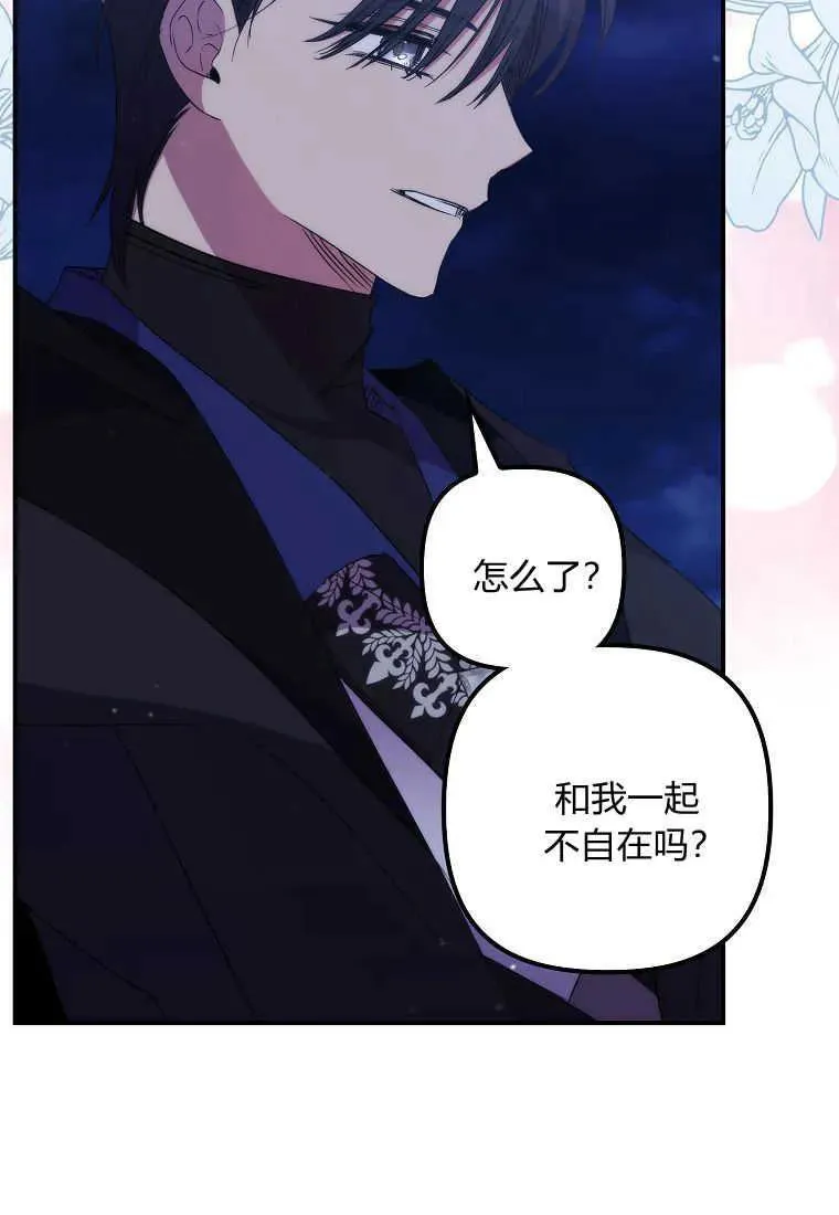 第34话29