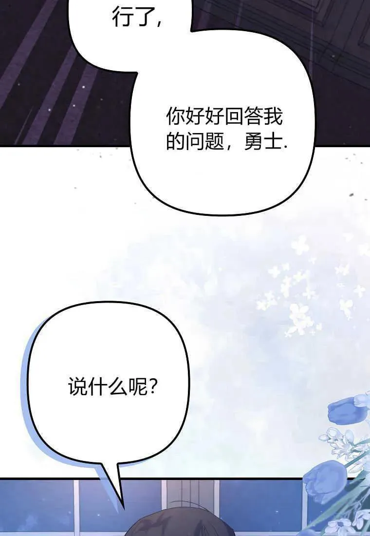 第20话103